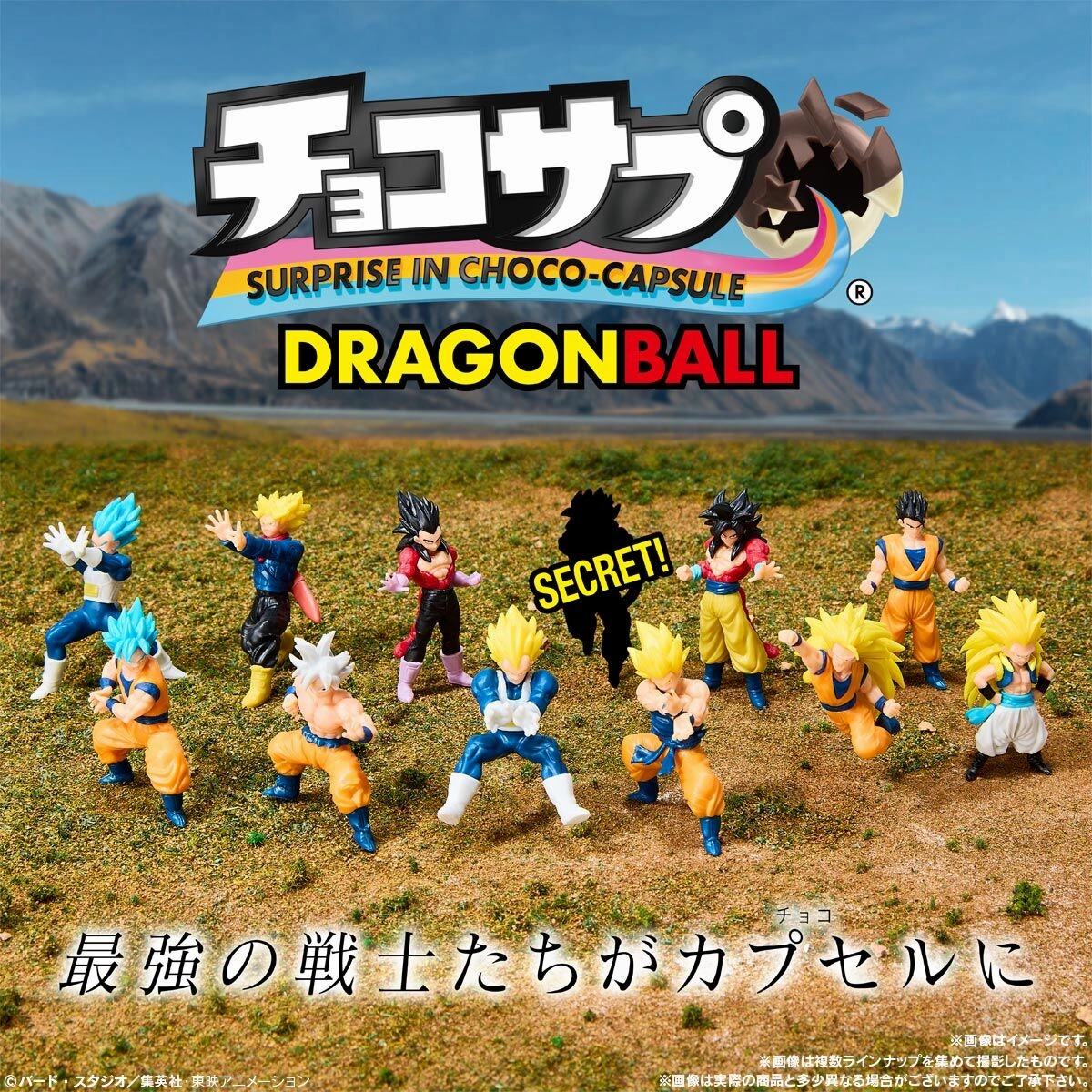 Dragon Ball Choco Sap - Dragon Ball 2 (10 pieces) [Pre-Order Apr 2026] Learning Tool