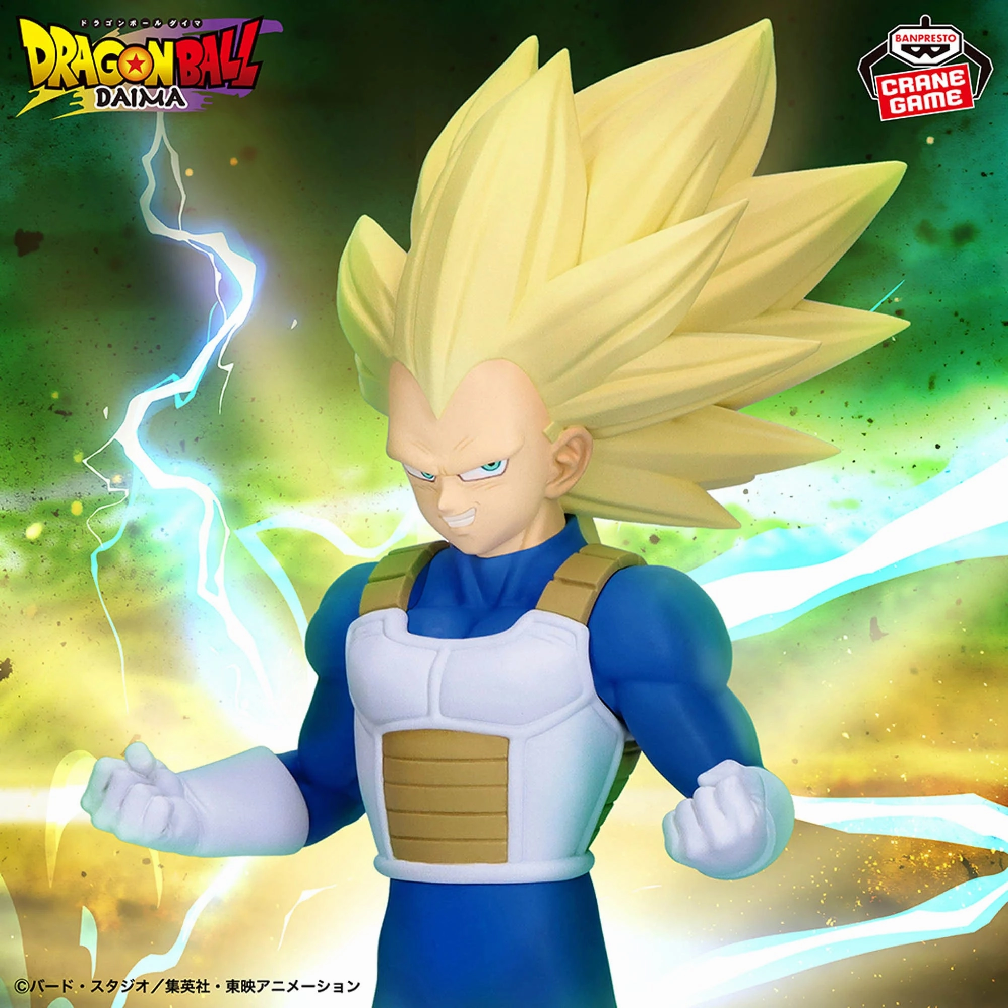 DRAGON BALL DAIMA - SUPER SAIYAN 3 VEGETA FIGURE Movie Creation