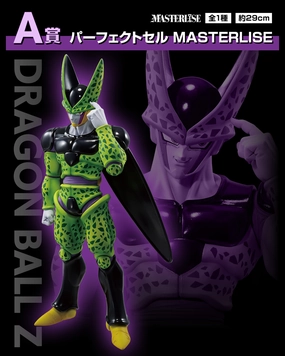 Judges' Choice Chibi Piece DRAGON BALL FIGURE ICHIBAN KUJI - DUEL TO THE FUTURE!! - A PRIZE- PERFECT CELL MASTERLISE