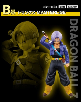 DRAGON BALL FIGURE ICHIBAN KUJI - DUEL TO THE FUTURE!! - B PRIZE - TRUNKS MASTERLISE Colorful Decor Anime Hobby