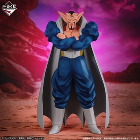 DRAGON BALL FIGURE ICHIBAN KUJI CLASH!! BATTLE FOR THE UNIVERSE - PRIZE B - DABURA Personal Collection