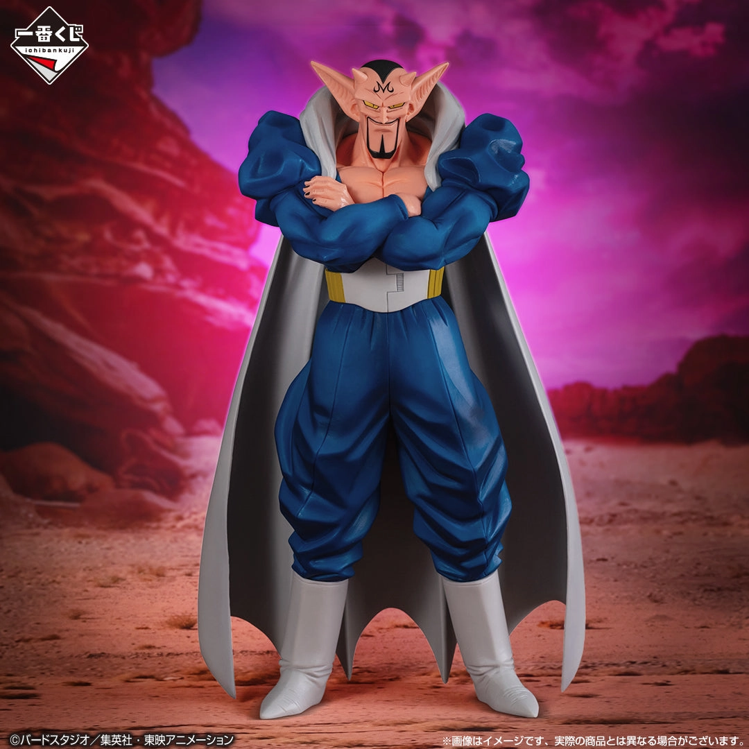 DRAGON BALL FIGURE ICHIBAN KUJI CLASH!! BATTLE FOR THE UNIVERSE - PRIZE B - DABURA Personal Collection