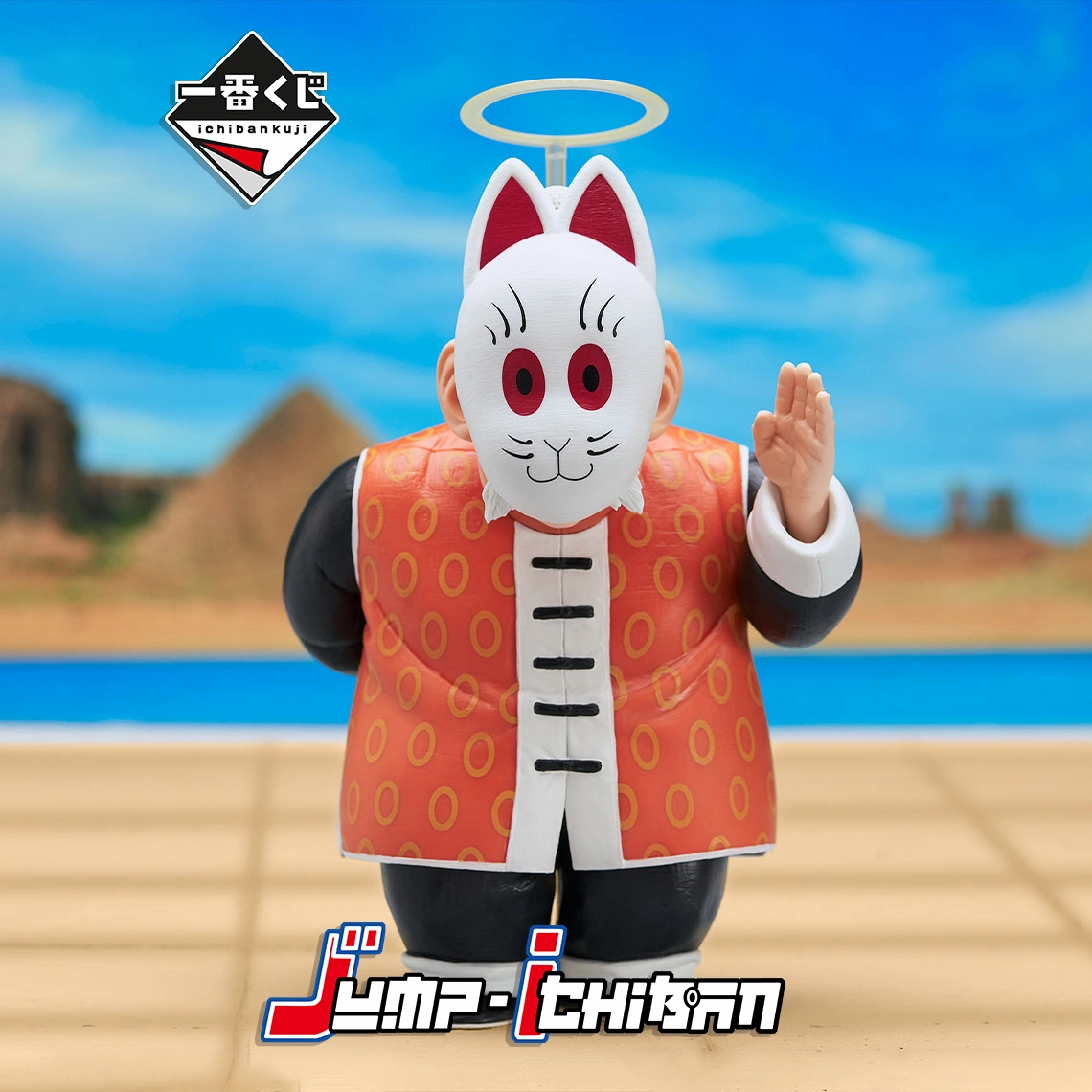 DRAGON BALL FIGURE ICHIBAN KUJI EX KAME SENRYU FIERCE PEOPLE - GRANDPA SON GOHAN (C) Gold Leaf Anime Creation