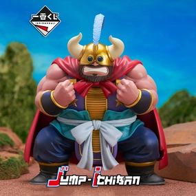 DRAGON BALL FIGURE ICHIBAN KUJI EX KAME SENRYU FIERCE PEOPLE - GYUMAO (D) Fantasy Character