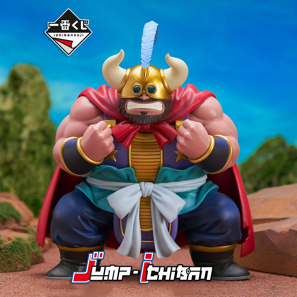 DRAGON BALL FIGURE ICHIBAN KUJI EX KAME SENRYU FIERCE PEOPLE - GYUMAO (D) Fantasy Character