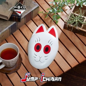 Deep Sea Diver DRAGON BALL FIGURE ICHIBAN KUJI EX TURTLE KAME SENRYU FIERCE PEOPLE - GRANDPA SON GOHAN MASK DISPLAY PLATE (E)