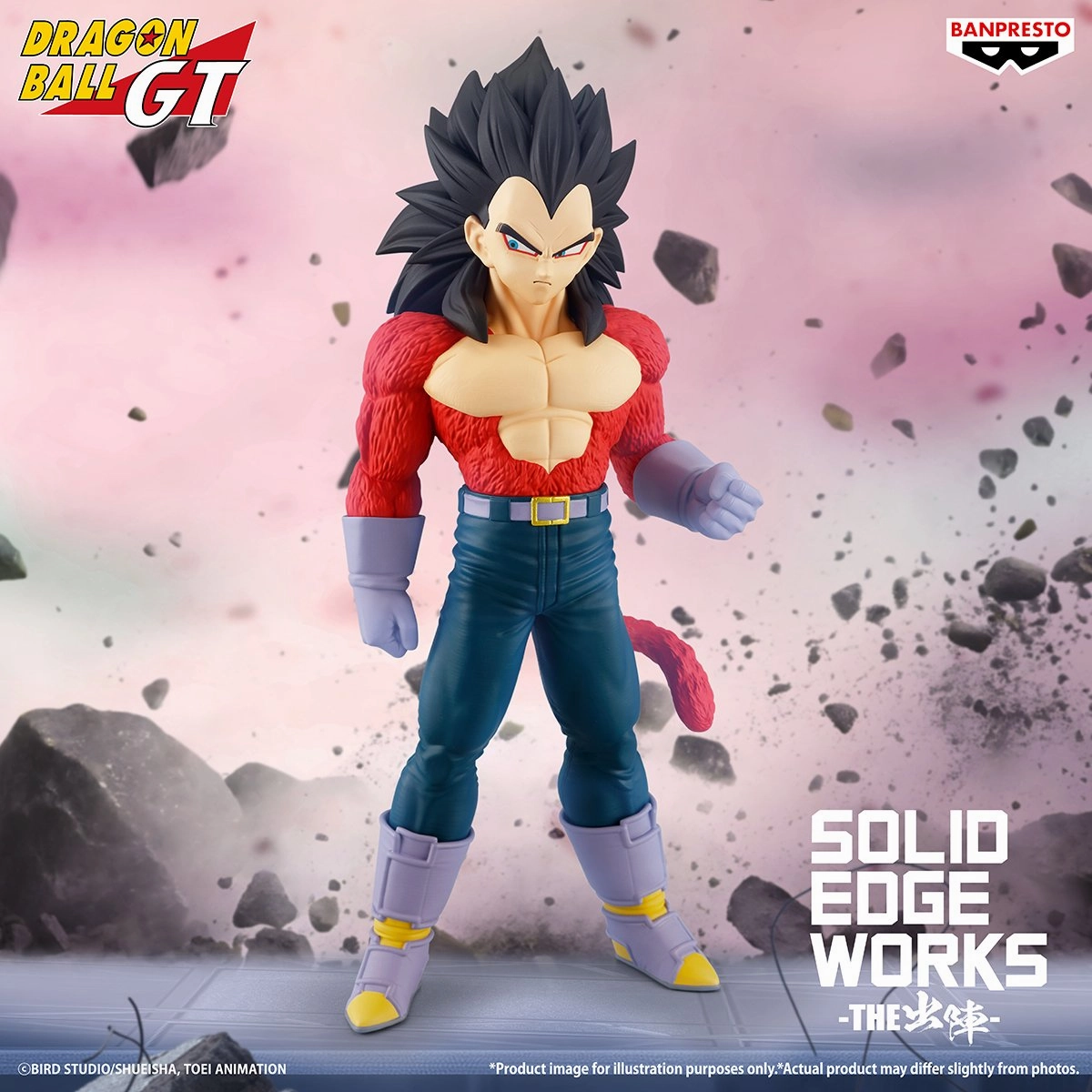 Dragon Ball GT Solid Edge Works - Super Saiyan 4 Vegeta Nostalgic Toy