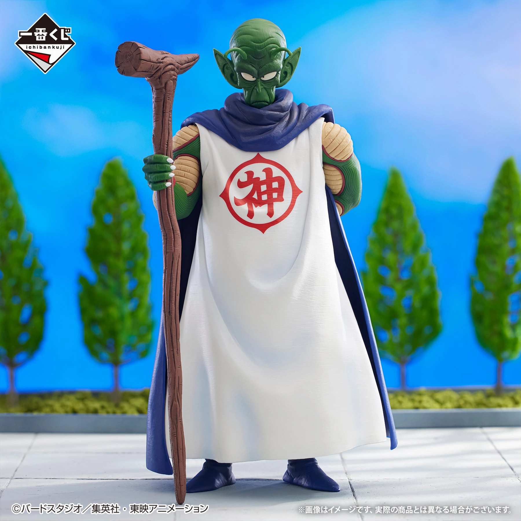 Action Hobby World Heritage DRAGON BALL ICHIBAN KUJI - Dragon Ball EX Temple Above the Clouds - B PRIZE - Kami-sama MASTERLISE