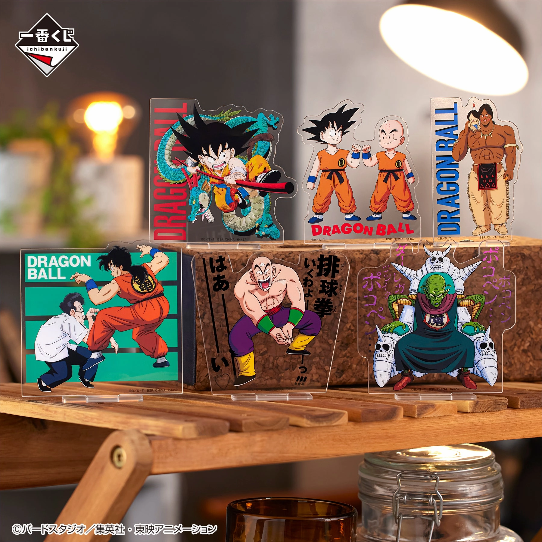 Farm Animal Robot Item DRAGON BALL ICHIBAN KUJI - Dragon Ball EX Temple Above the Clouds - F PRIZE - Dragon Stand Collection complete set 6 Pcs