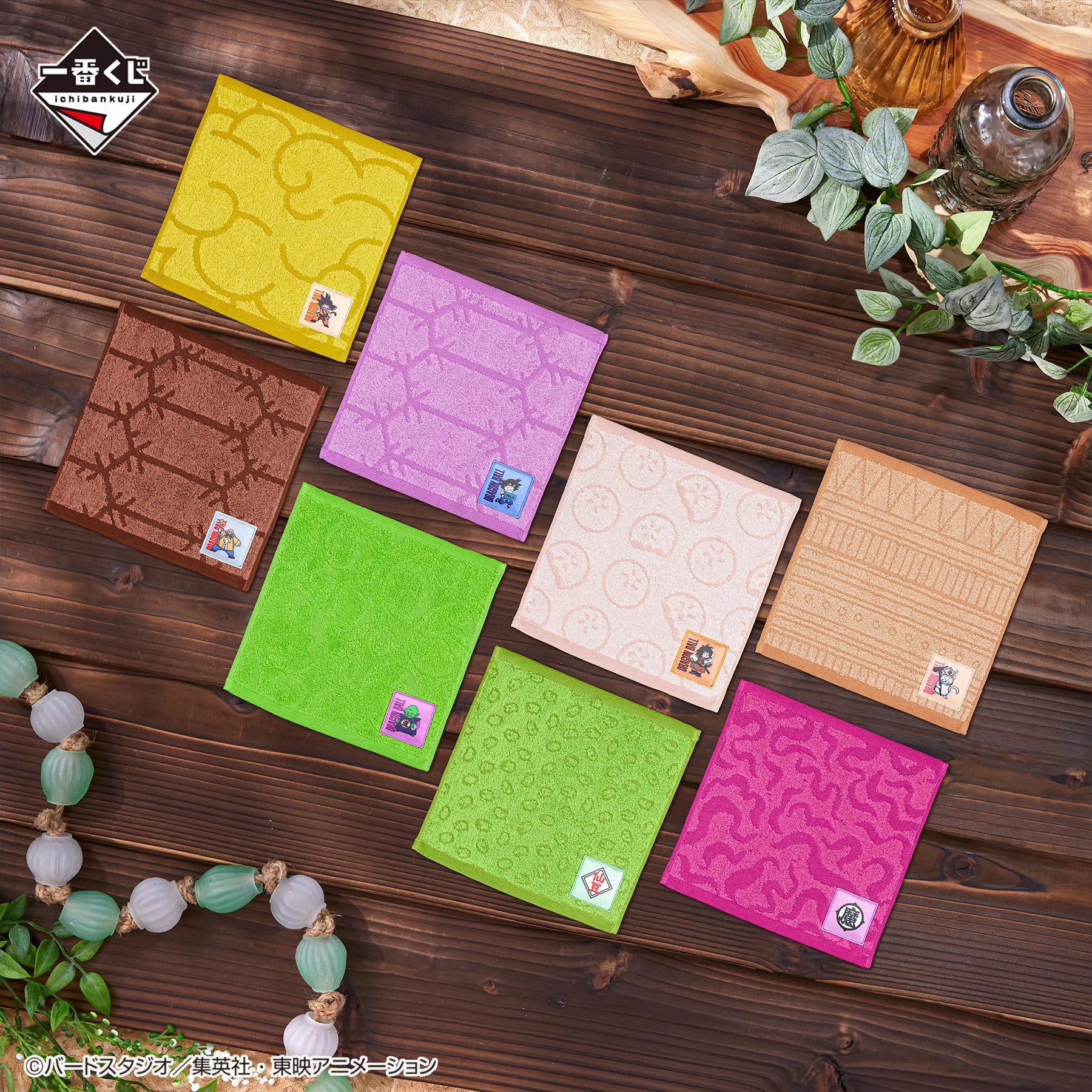 DRAGON BALL ICHIBAN KUJI - Dragon Ball EX Temple Above the Clouds - G PRIZE - Jacquard towel complete set 8 Pcs trade show Limited Product