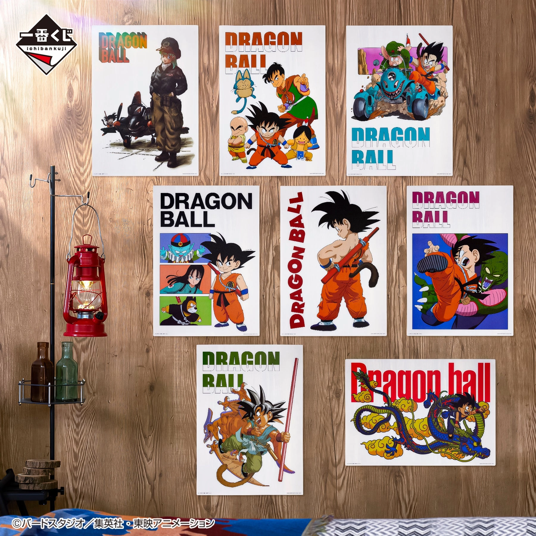 DRAGON BALL ICHIBAN KUJI - Dragon Ball EX Temple Above the Clouds - H PRIZE - Visual Sheet complete set 8 Pcs Collectible Model