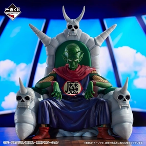 DRAGON BALL ICHIBAN KUJI - Dragon Ball EX Temple Above the Clouds - LAST ONE PRIZE - Piccolo Daimaoh MASTERLISE PLUS Premium Collectible