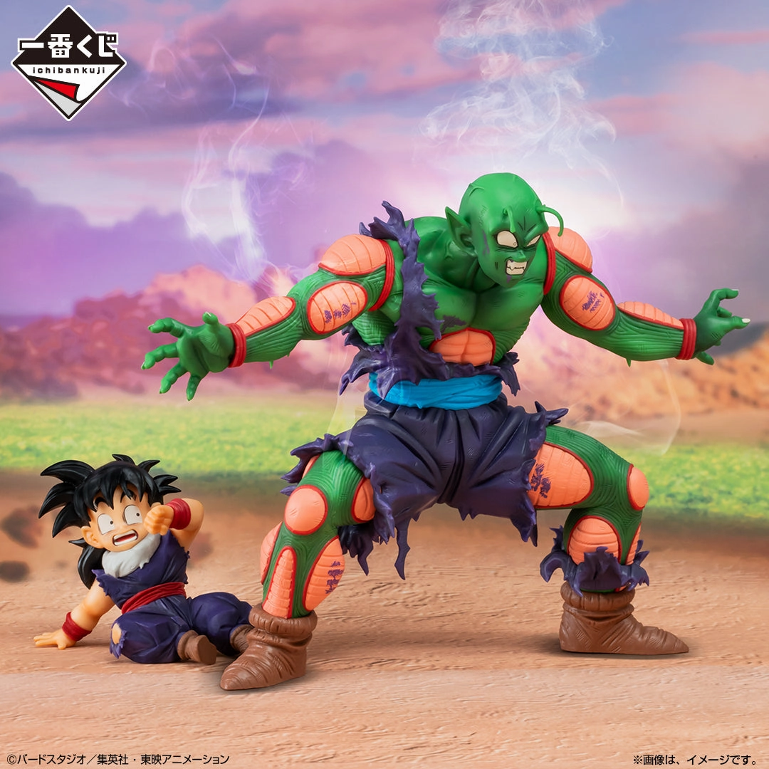 Coffee Table DRAGON BALL ICHIBAN KUJI - DRAGON BALL VS OMNIBUS AMAZING - D PRIZE- PICCOLO & SON GOHAN MASTERLISE PLUS