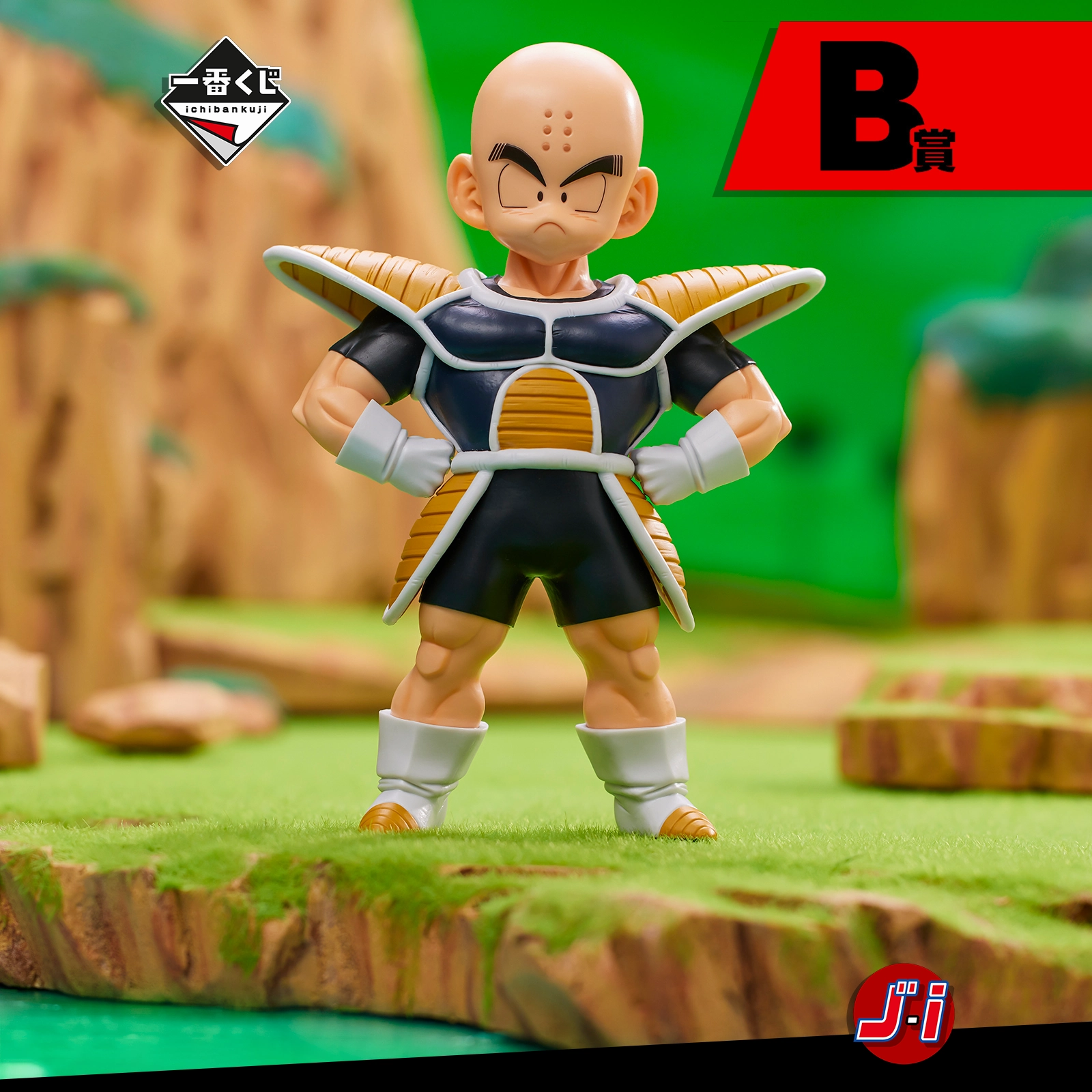 DRAGON BALL ICHIBAN KUJI BATTLE ON PLANET NAMEK - PRIZE B - KRILLIN Limited Merchandise Fantasy Creature