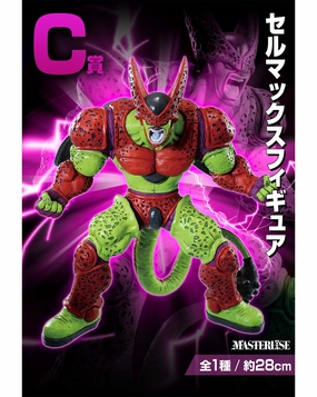 DRAGON BALL ICHIBAN KUJI VS OMNIBUS BEAST - CELL MAX (C) Pewter Figure Collectible Product