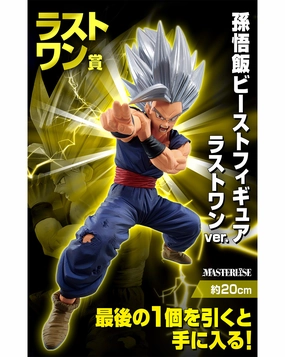 Vinyl Display Resin Statue DRAGON BALL ICHIBAN KUJI VS OMNIBUS BEAST - SON GOHAN BEAST (LAST ONE)