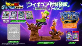 Limited Statue Miniature Article Dragon Ball Nintendo Switch 2 - Dragon Ball Sparking! ZERO Special Edition with Figure