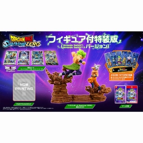 Toy Line Dragon Ball Nintendo Switch - Dragon Ball Sparking! ZERO Special Edition with Figure