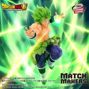 Dragon Ball Super - Match Makers - Super Saiyan Broly (VS Super Saiyan God, Super Saiyan Gogeta) Customizable Toy