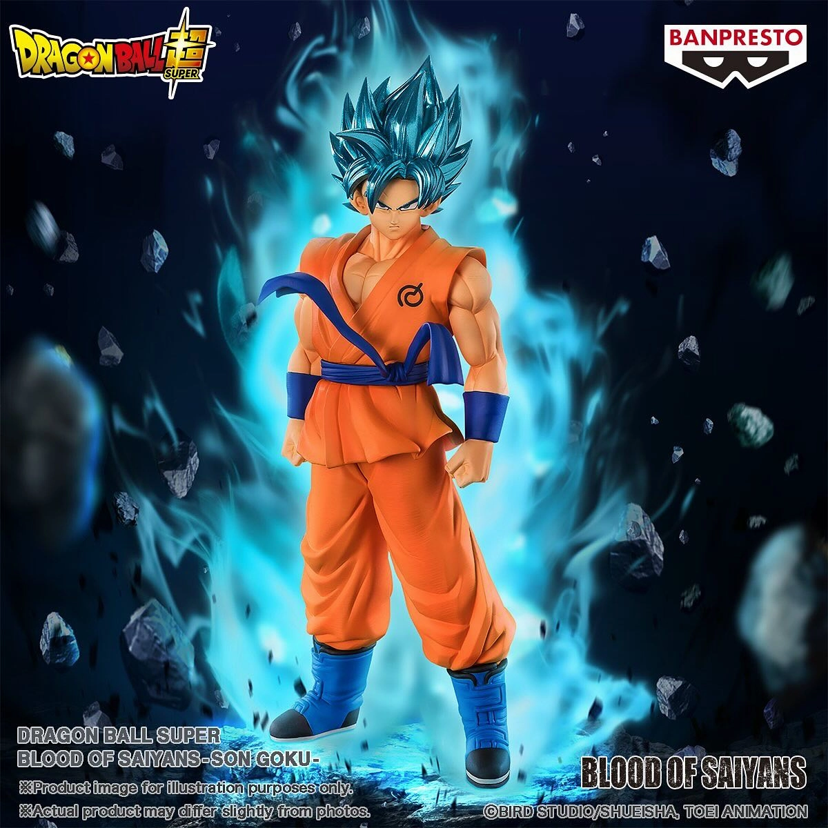 PVC Hobby Gender Neutral Dragon Ball Super Blood of Saiyans - Son Goku (OPENED, WITHOUT BOX)