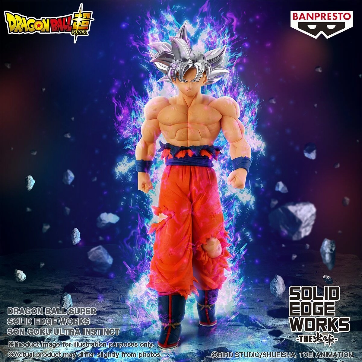 High Quality Dragon Ball Super Solid Edge Works - Son Goku Ultra Instinct