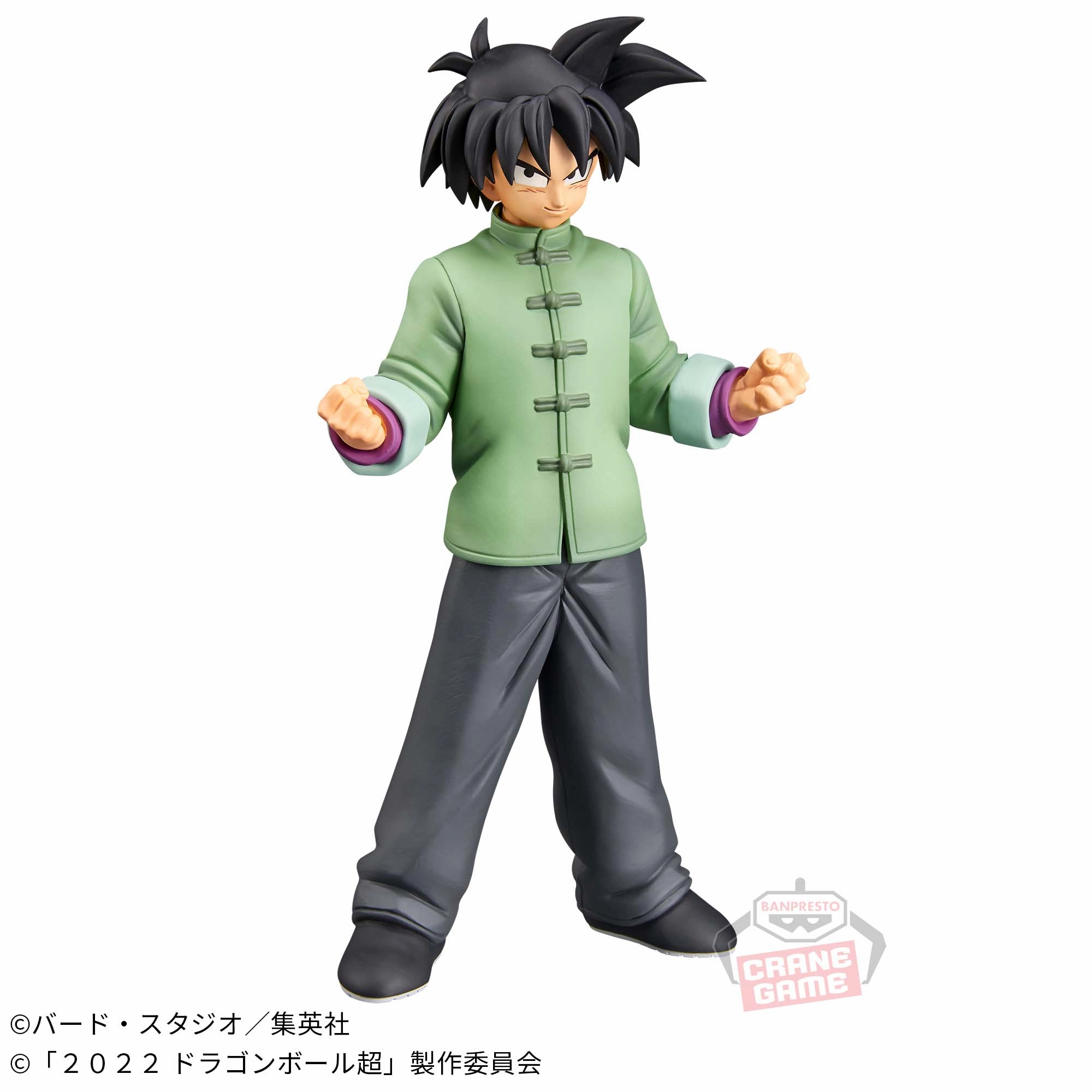 National Treasure DRAGON BALL SUPER SUPER HERO DXF -SON GOTEN