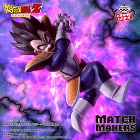 DRAGON BALL Z MATCH MAKERS VEGETA (VS SON GOKU) Superhero Unit