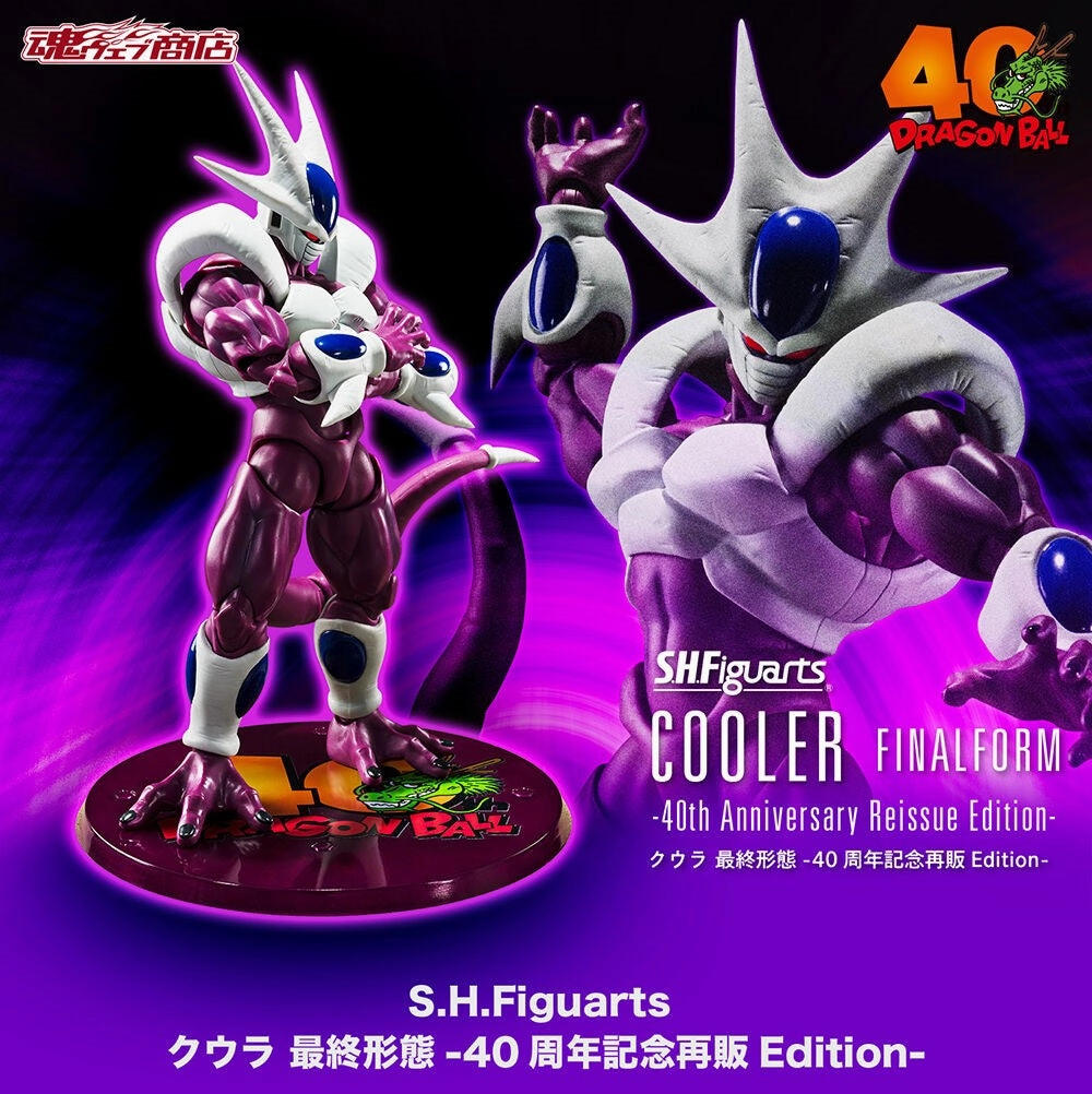 DRAGON BALL Z S.H.FIGUARTS - COOLER FINAL FORM 40TH ANNIVERSARY RESALE EDITION Custom Figure