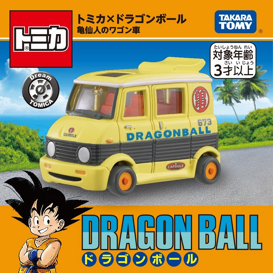 Dream Tomica Tomica x Dragon Ball - Master Roshi's Wagon Legendary Hero