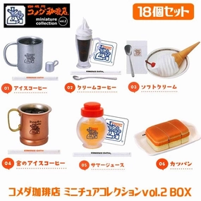 Komeda Coffee Miniature Collection Vol.2 Sitting Figure Hero Toy