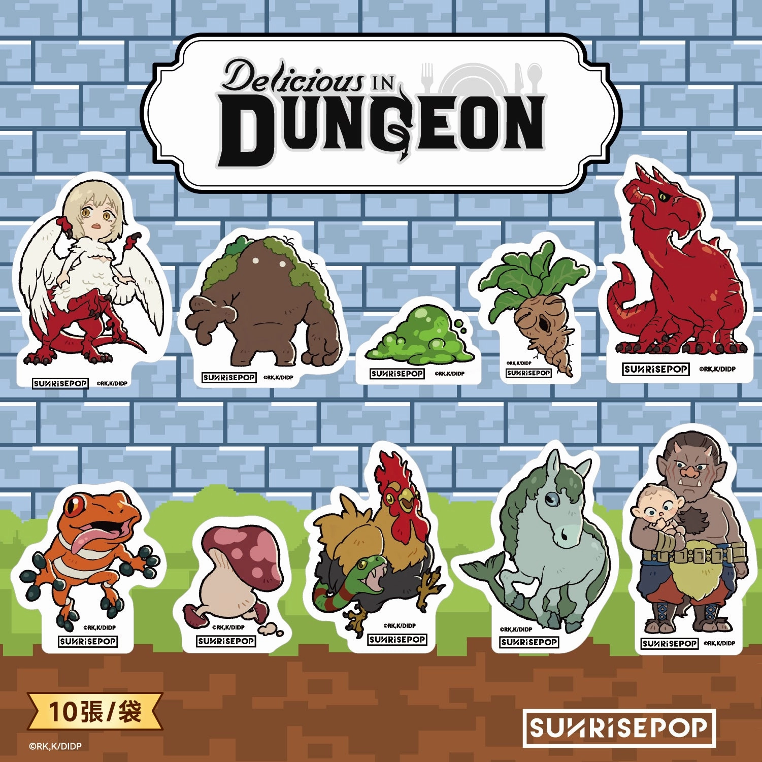 Robot Dog Research Project Delicious in Dungeon Sticker Set