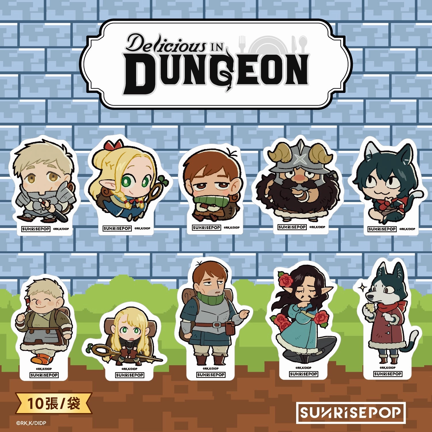 Tone Production Plant Science Delicious in Dungeon Sticker Set