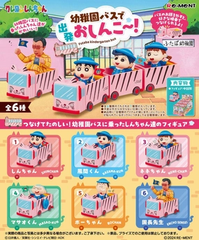 Crayon Shin-chan : Oshinko Leaves on the Kindergarten Bus! Blog Feature