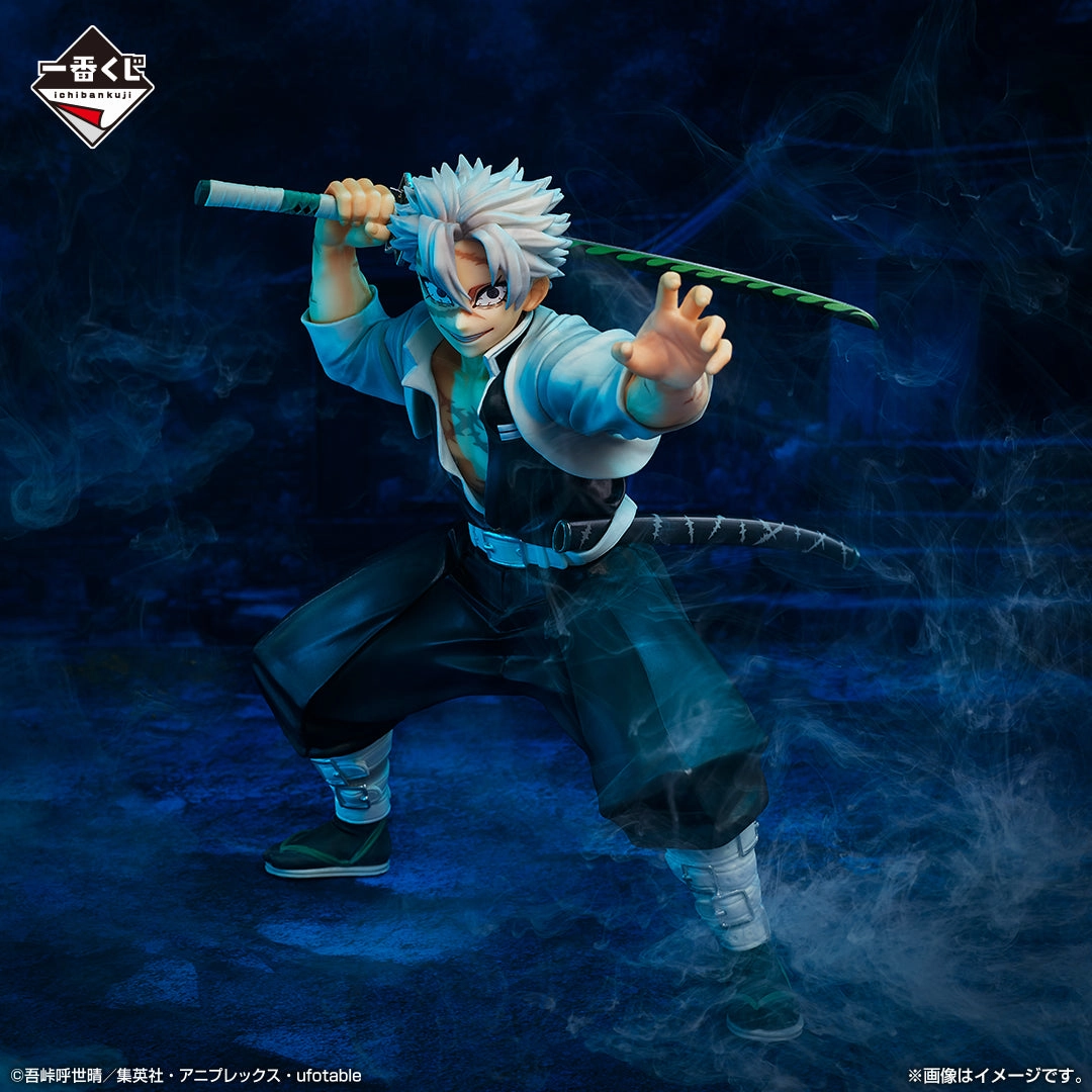 DEMON SLAYER KIMETSU NO YAIBA FIGURE ICHIBAN KUJI - PILLAR TRAINING - A PRIZE - SANEMI SHINAZUGAWA MASTERLISE FIGURE Premium Collection Anime Collectible
