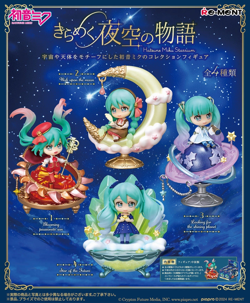 Modern Technique Hatsune Miku Series A Tale of the Sparkling Night Sky