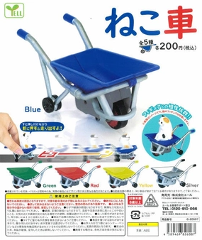 Miniature Art Vintage Statue WY0015 Wheelbarrow