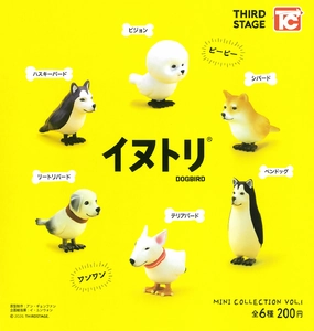 CP0718 - Dogbird Mini Collection Vol. 1 Pewter Figure