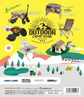 Interactive Toy Anime Series CP0464 OUTDOOR CAMP GEAR miniature collection