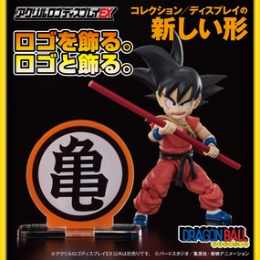 Collectible Item PVC Model ACRYLIC LOGO DISPLAY EX DRAGON BALL TURTLE MARK - KAME MARK