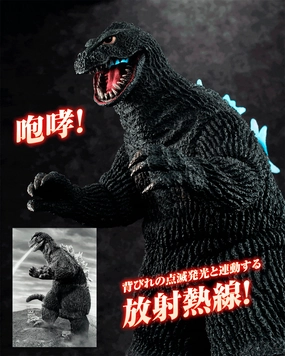UA Monsters - Godzilla (1962) Limited Hobby Custom Arrangement