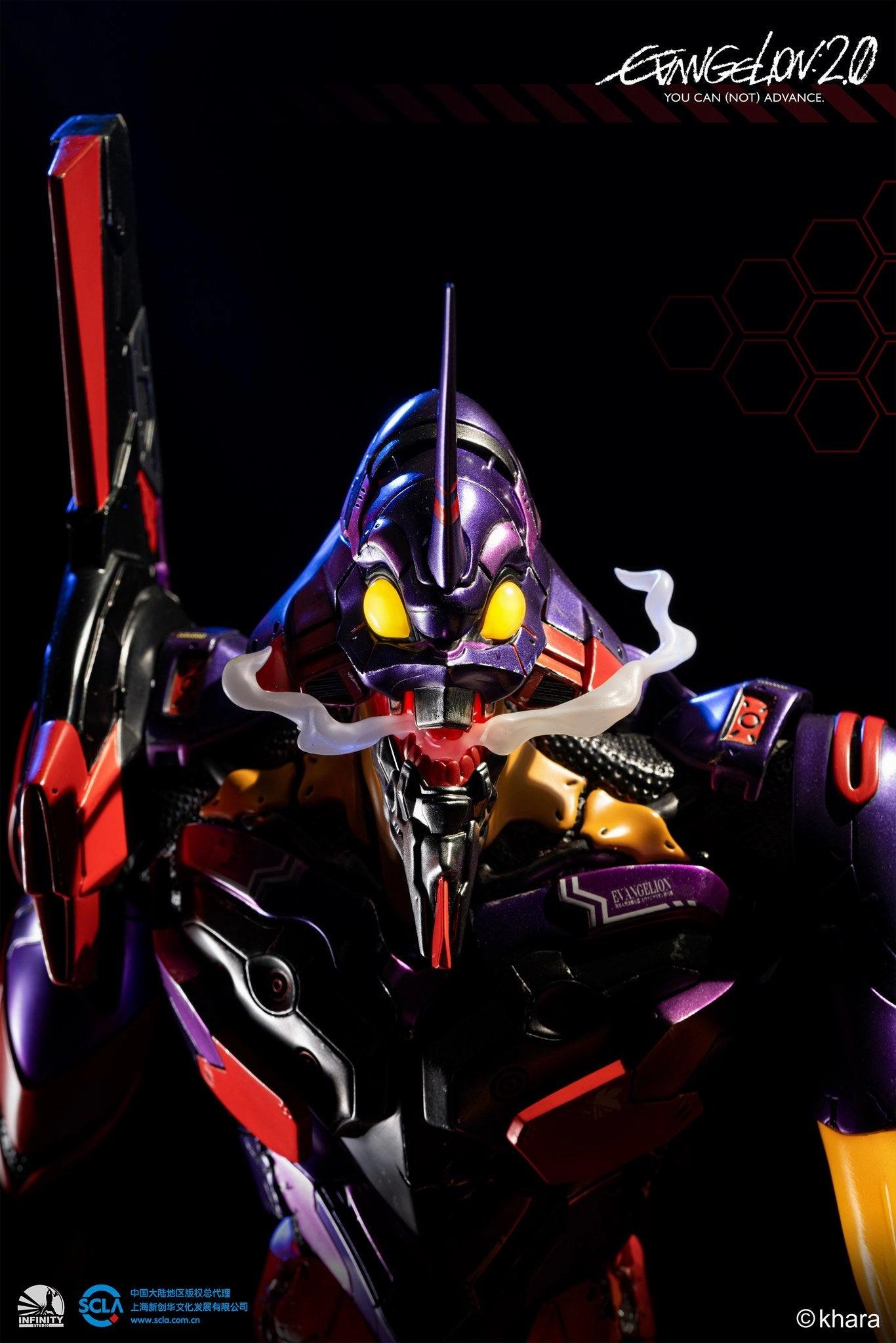Evangelion 2.0 You Can (Not) Advance - Unit-01 (Awakening) Statue Convention Exclusive