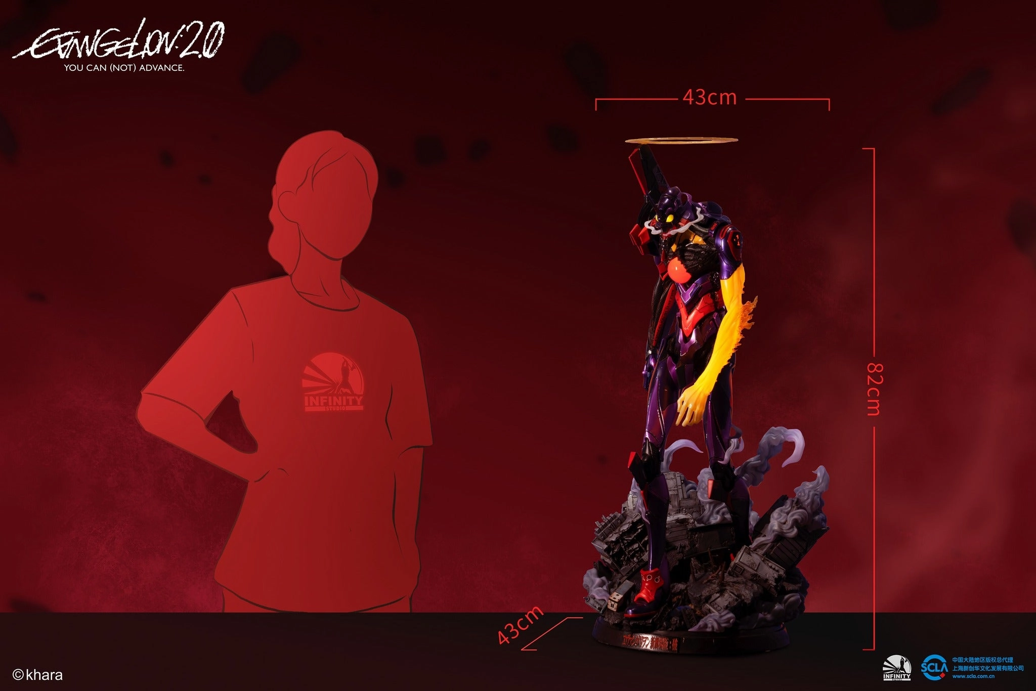 Collectible Product Evangelion 2.0 You Can (Not) Advance - Unit-01 (Awakening) Statue