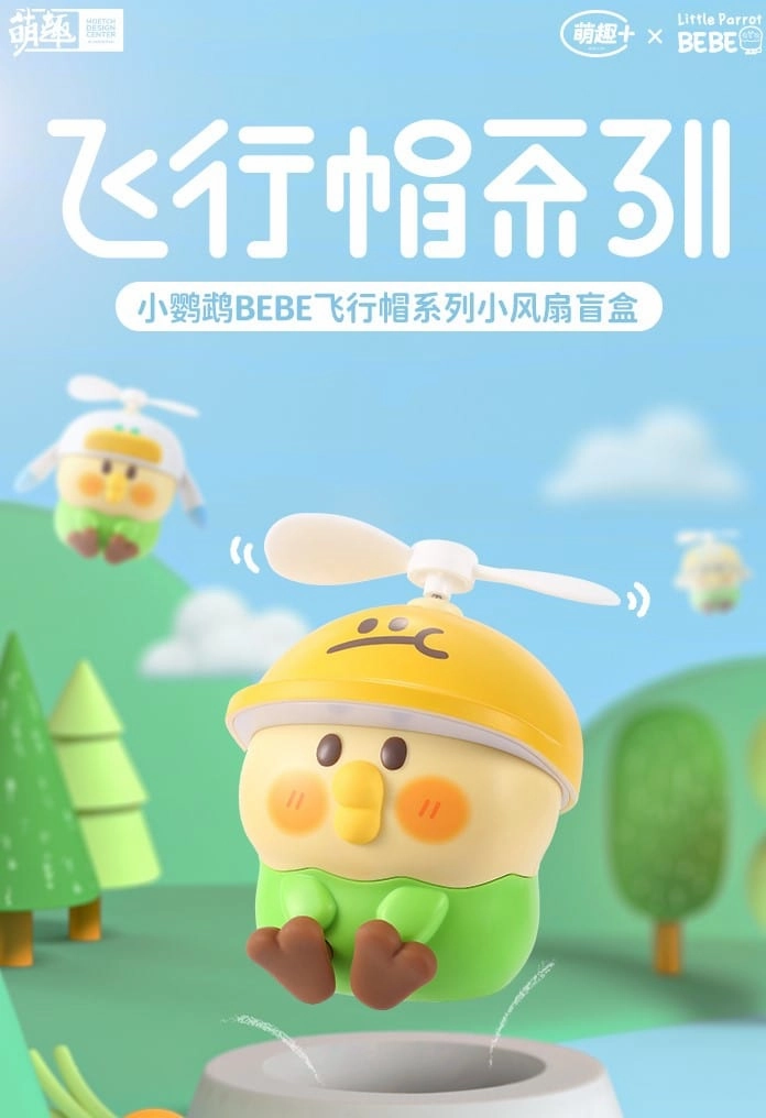 Little Parrot Bebe Fan Astronaut Figure