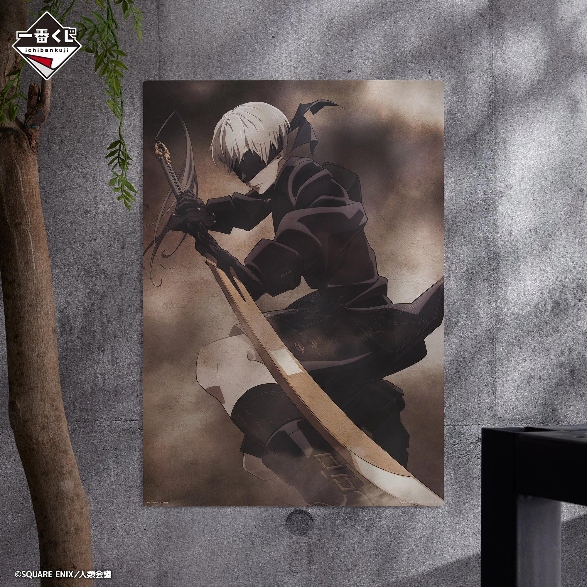 Tourist Memorabilia Action figure NieR ICHIBAN KUJI - NieR:Automata Ver1.1a - D PRIZE - Illustration Board YoRHa 9S