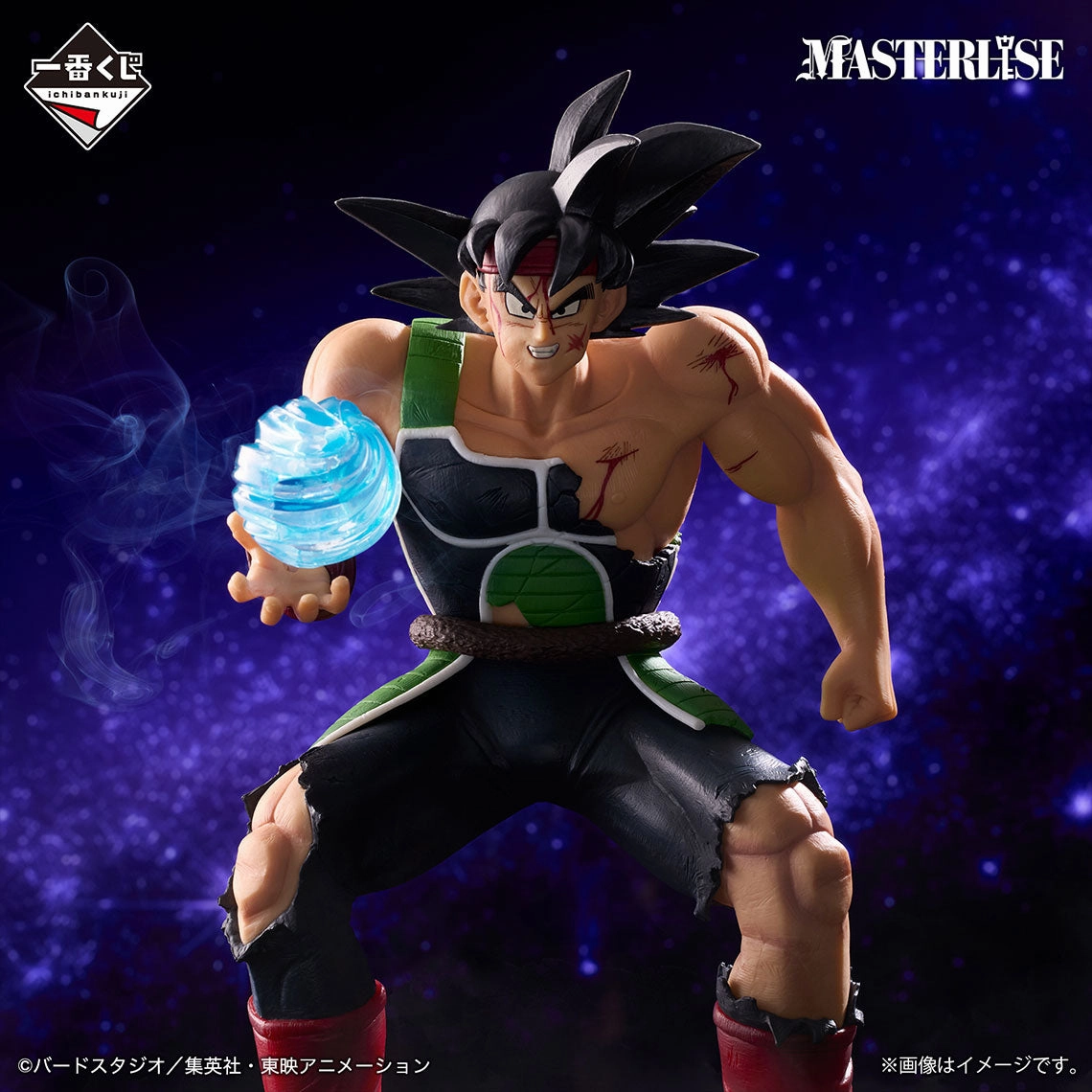 Art Product Light Up Feature ICHIBAN KUJI DRAGON BALL VS OMNIBUS ULTIMATE - E PRIZE - BARDOCK MASTERLISE