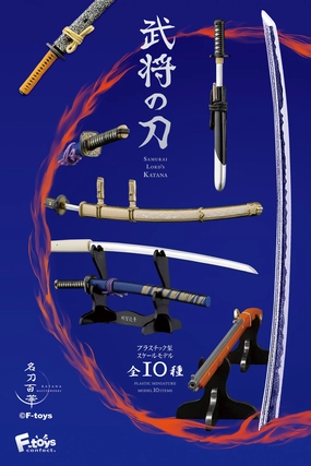 F-toys confect SAMURAI LORD's KATANA Battle Toy