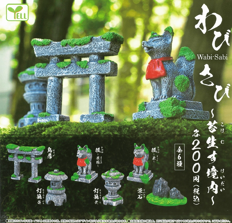 CP0637 - Wabi-Sabi - Koke Musu Keidai - Complete Set Articulated Hero Home Office
