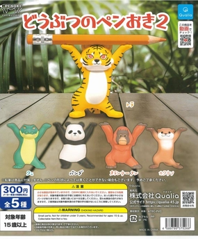 Spring Gift Articulated Statue CP2018 Animal Pen Stand 2