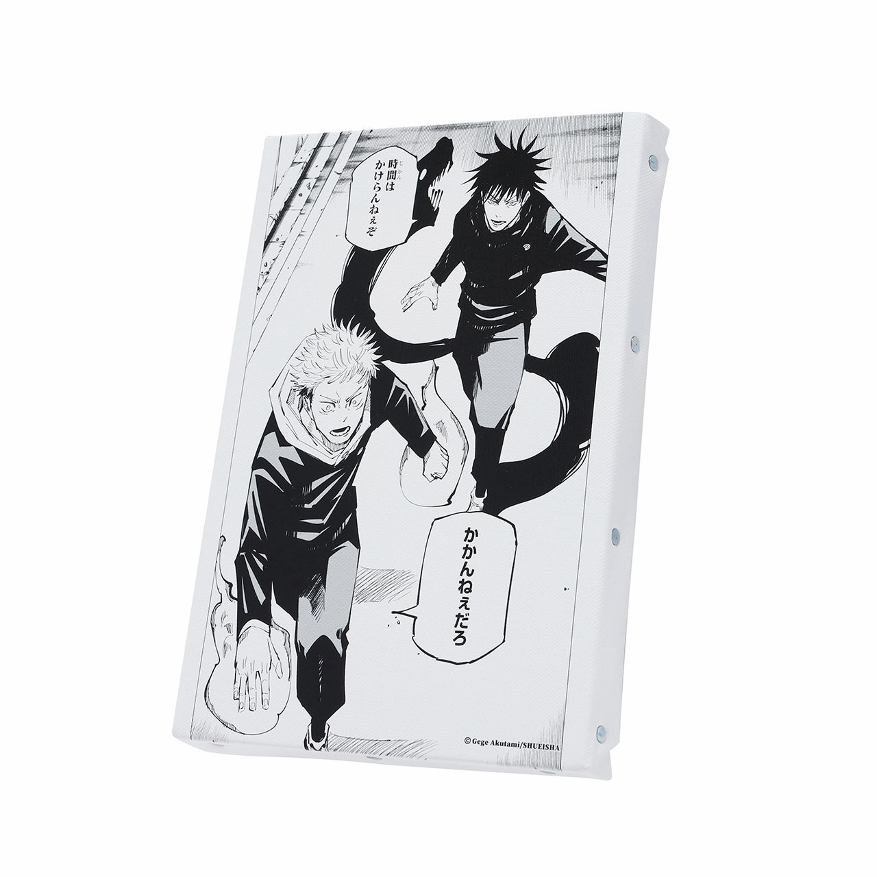 Famous scene art board "It won't take long" "It won't take long" Jujutsu Kaisen Exhibition Epoxy Resin Fantasy Toy