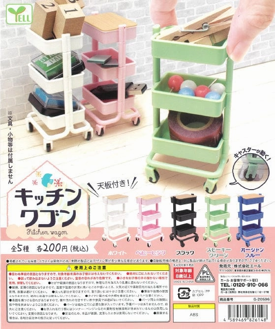 Dragon Statue WY0018 Kitchen Wagon